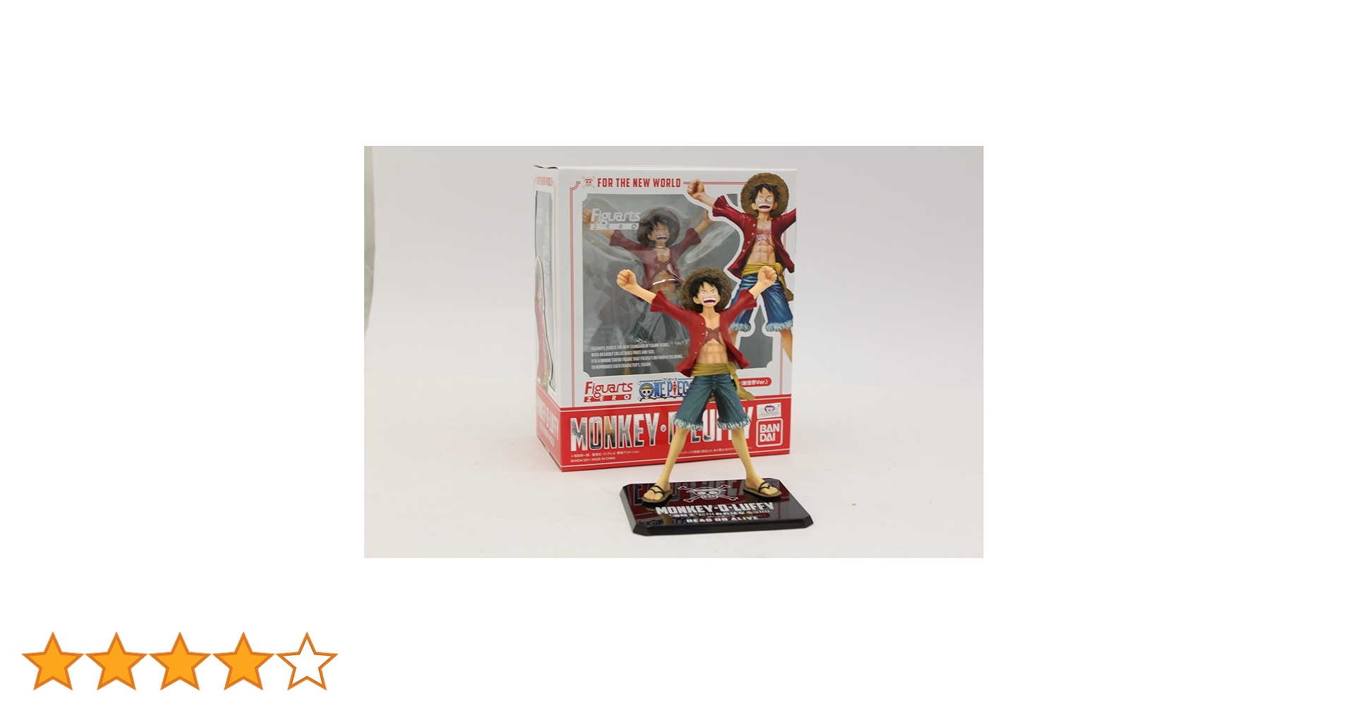 Amazon.co.jp: TAMASHII NATIONS フィギュアーツZERO モンキー